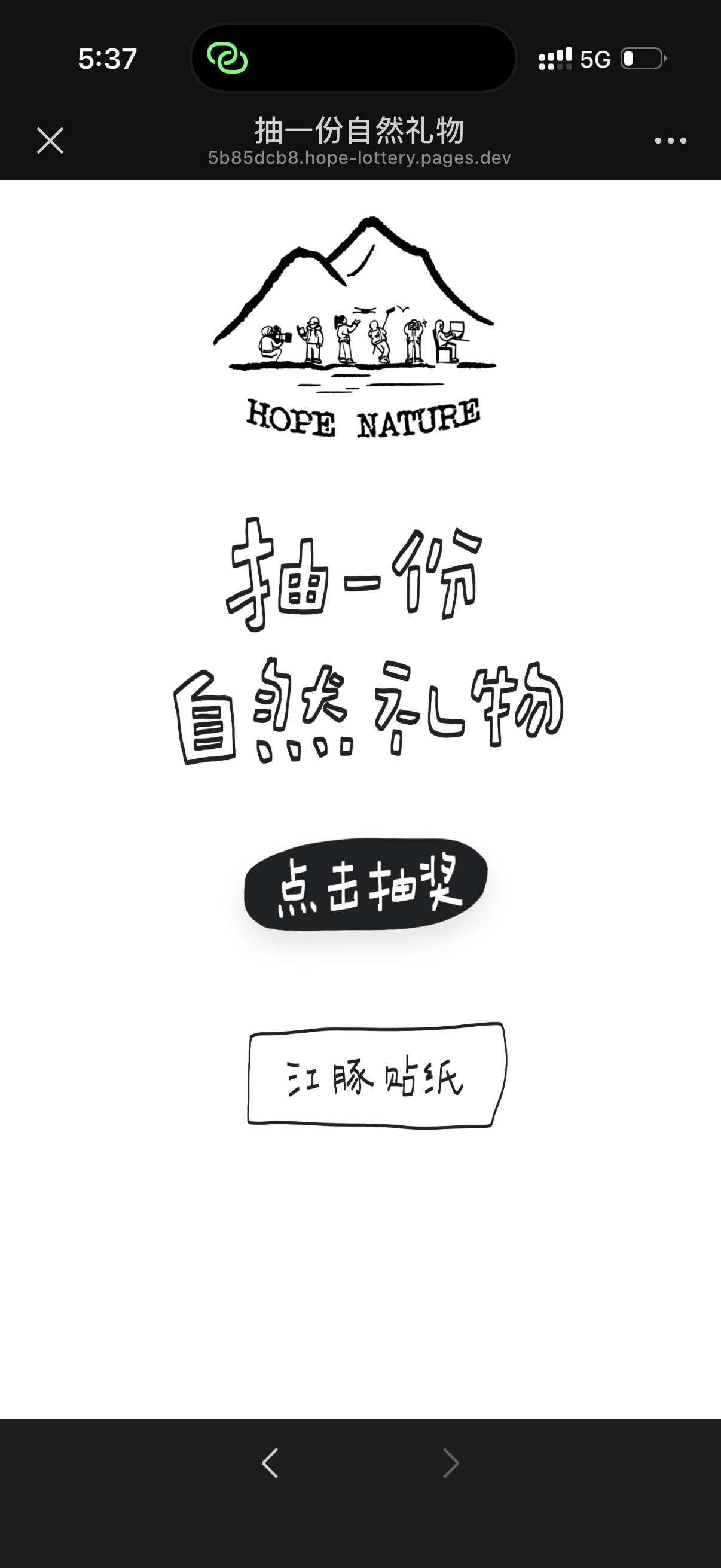 猴扑 Logo